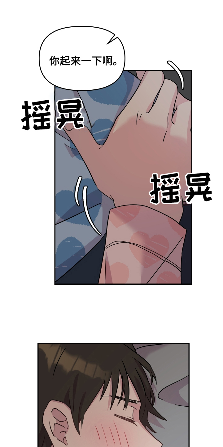 第2章：穿越0
