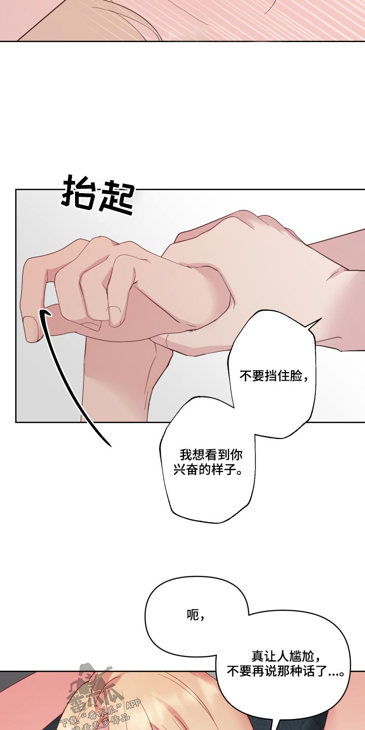 第35章：哪里来的22