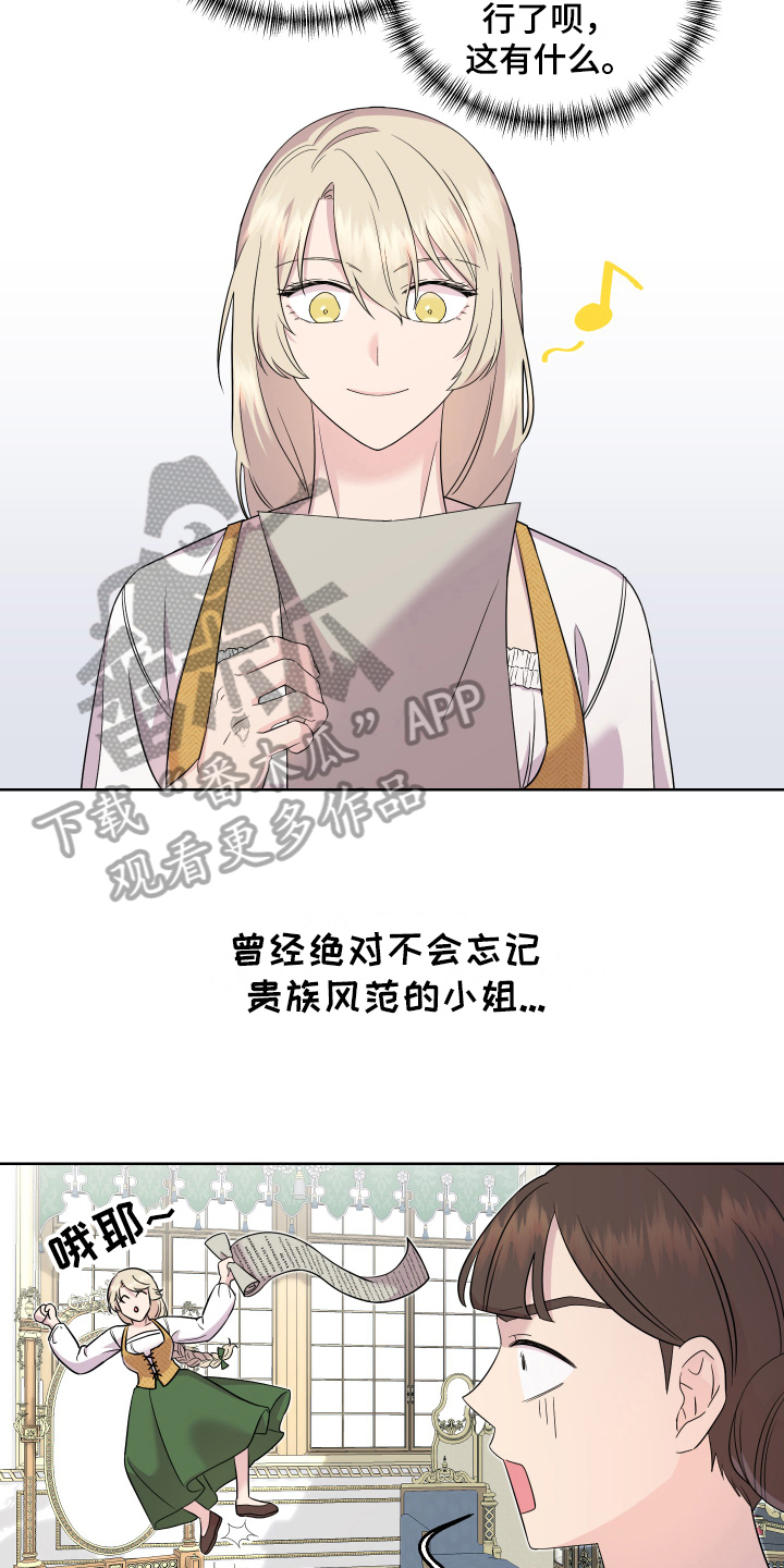 第9章：寻找5