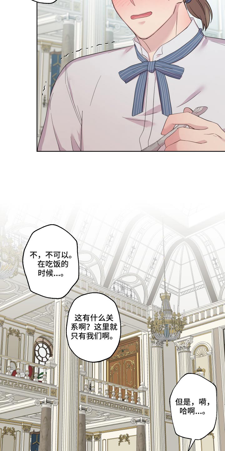 第28章：礼物18