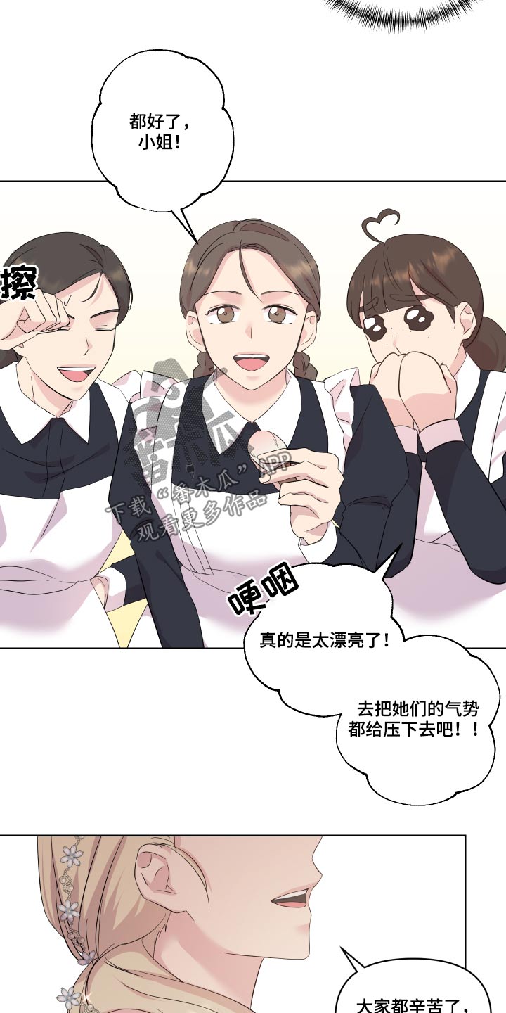 第32章：出发7
