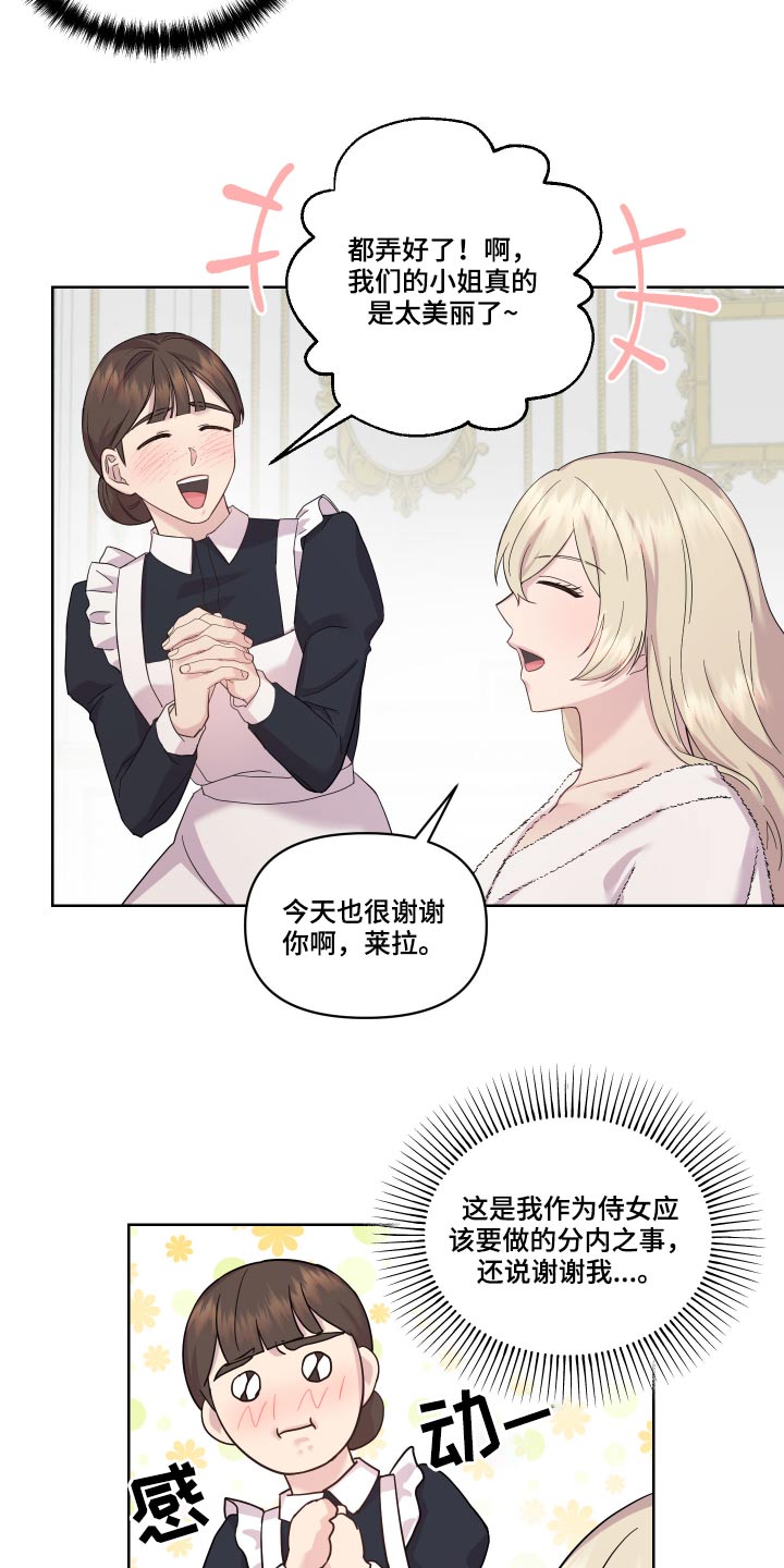 第22章：地图11