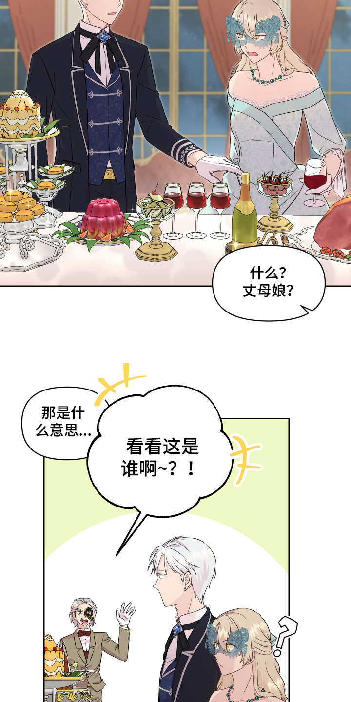 第5章：帅哥1