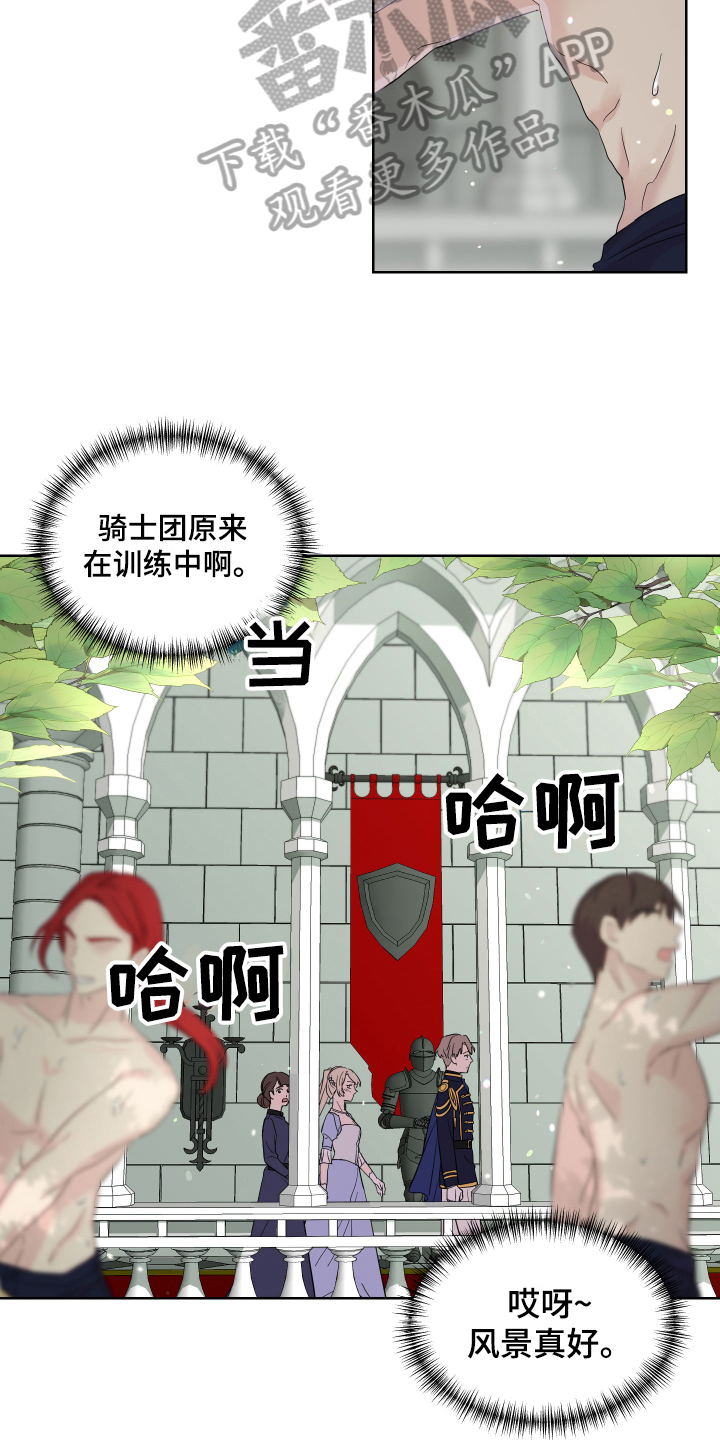 第12章：掰手腕9