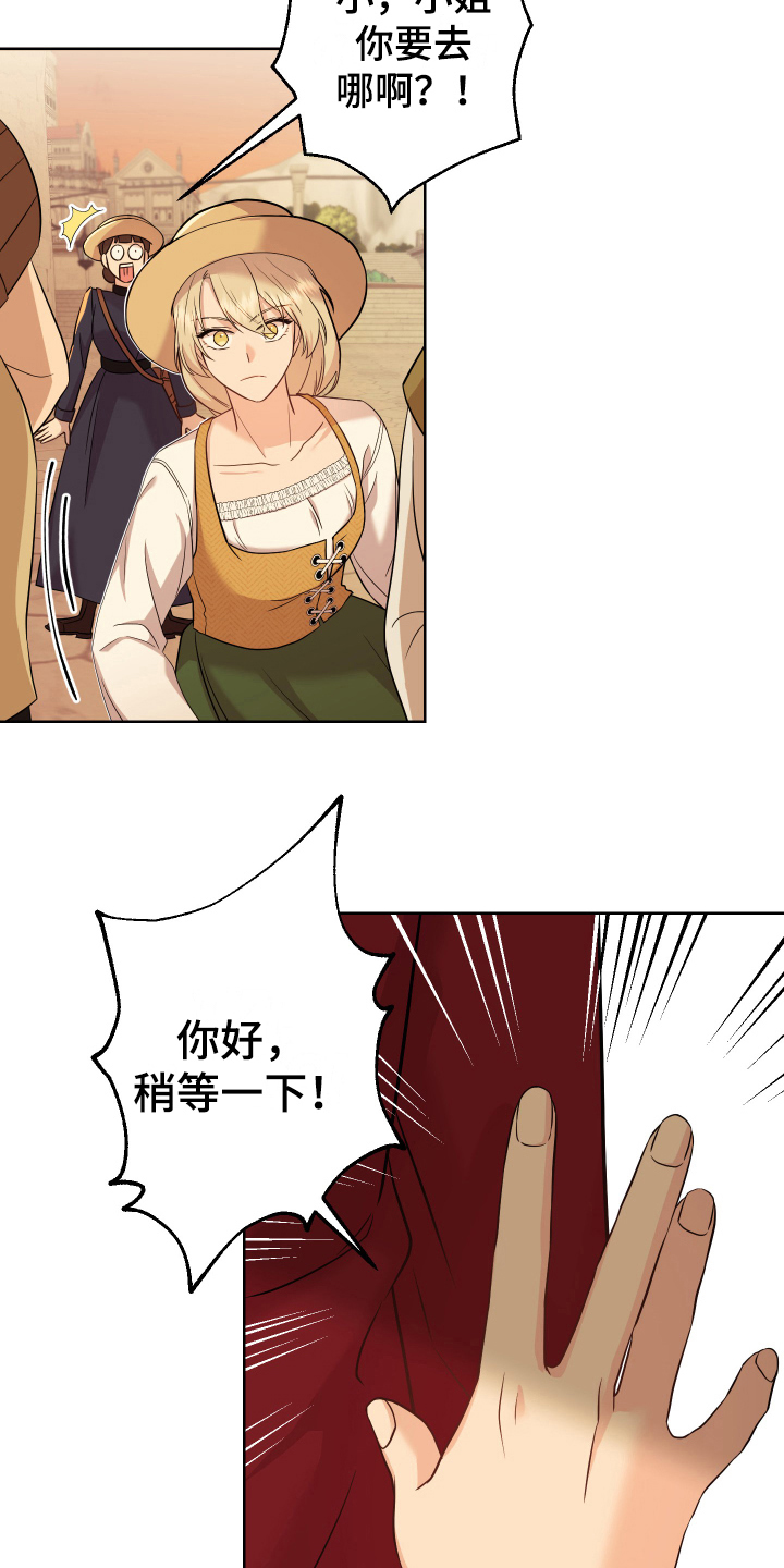 第9章：寻找14