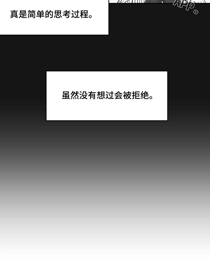 第18章：改变13