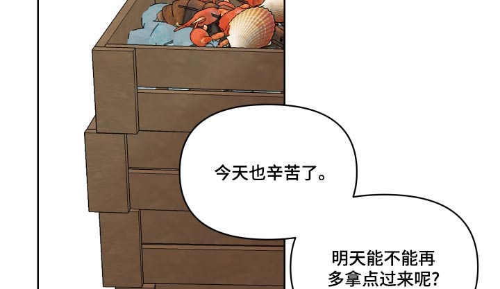 第43章：贵族14