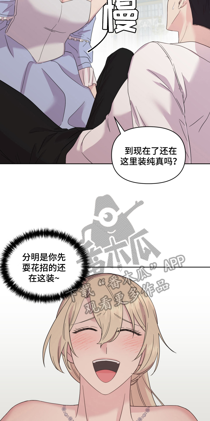 第13章：条件8