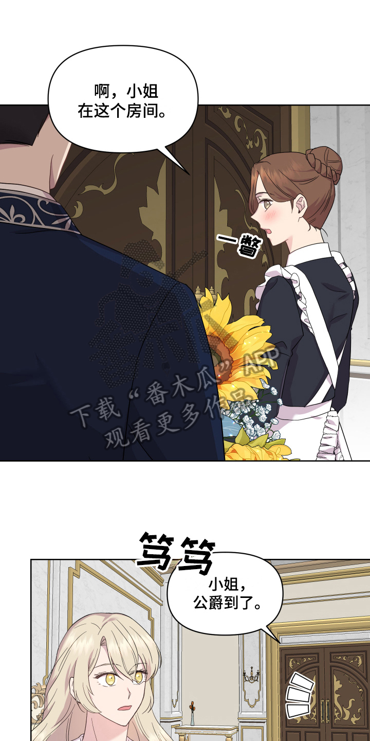 第16章：拒绝0