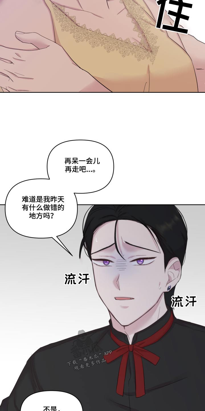 第36章：可疑15