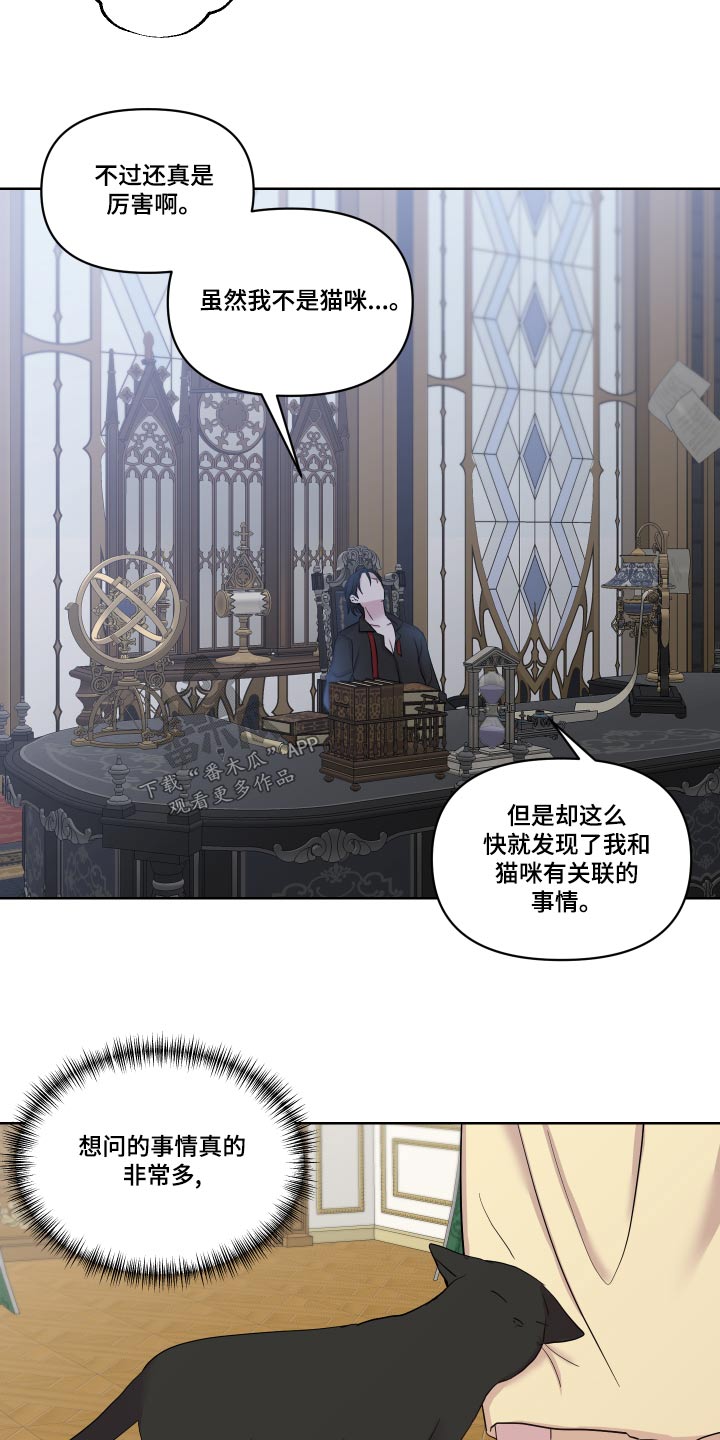第37章：误会了19