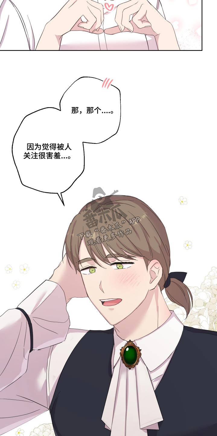 第28章：礼物15