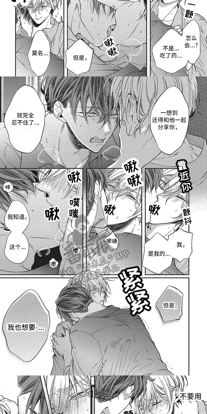 第15章：难受2