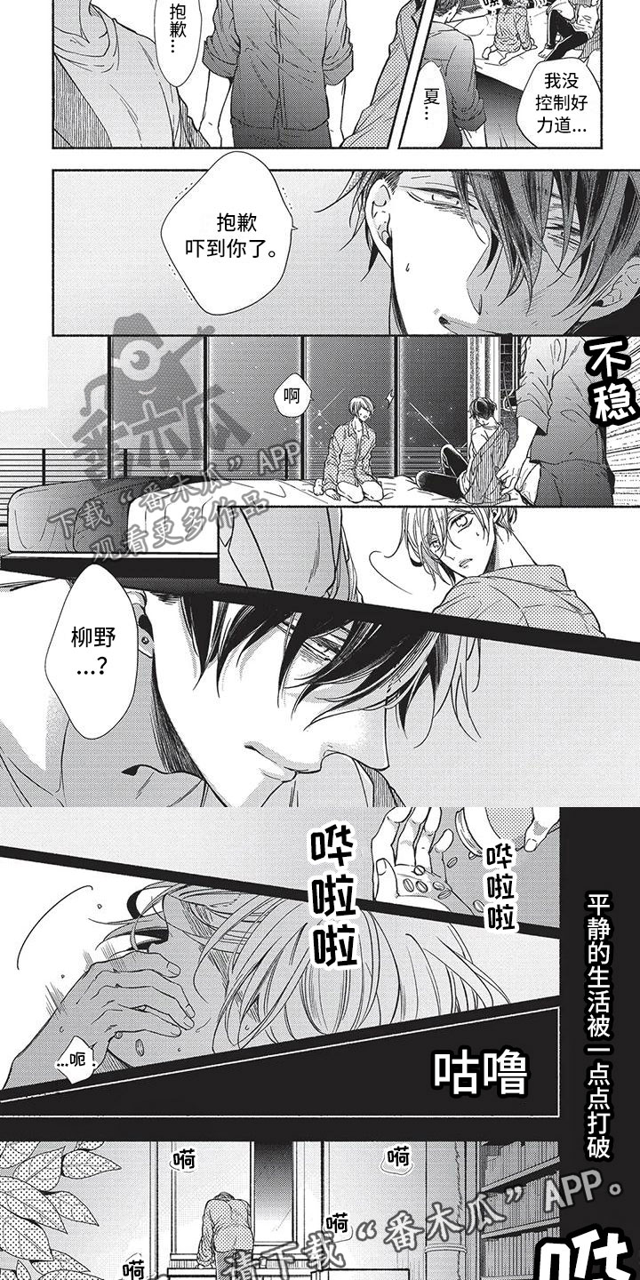 第16章：拒绝3