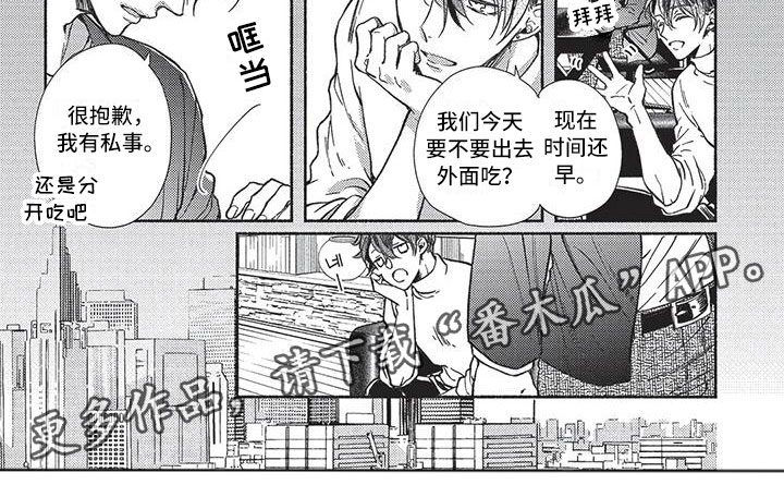 第10章：想要相信3