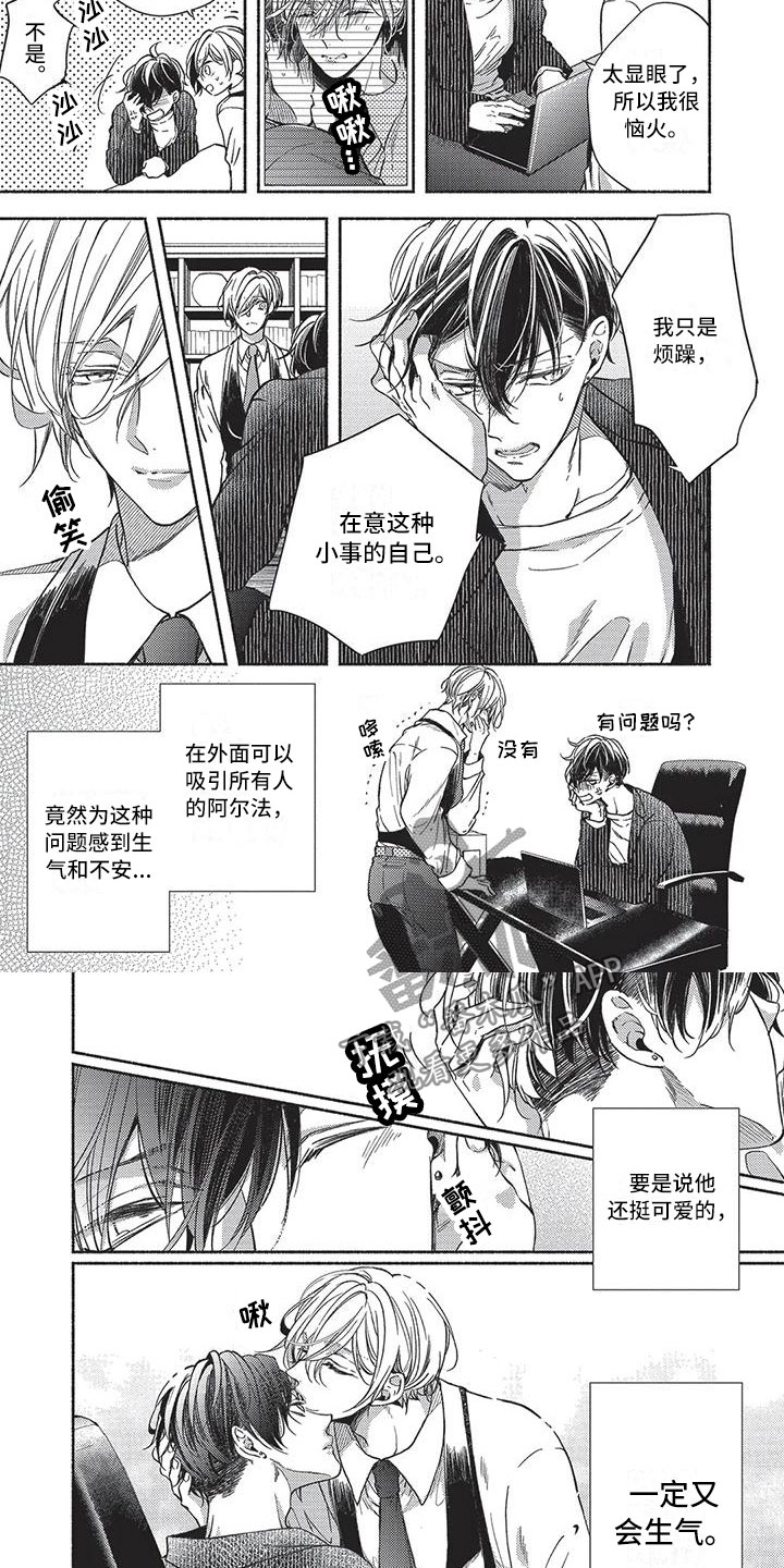 第17章：可爱3