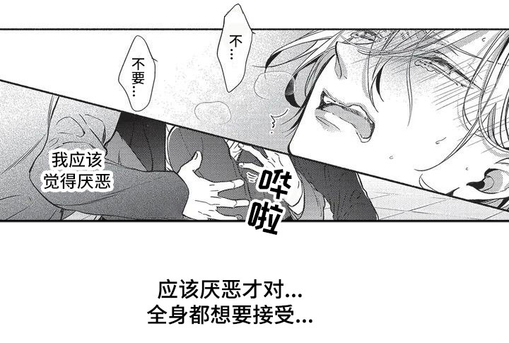 第2章：被录取了0