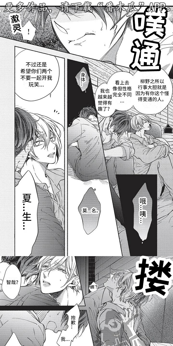 第15章：难受0