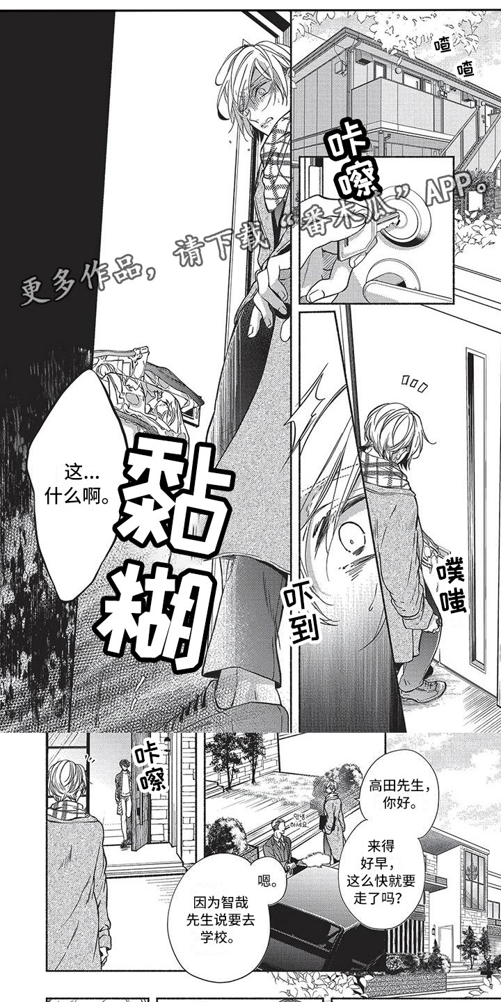 第17章：可爱0