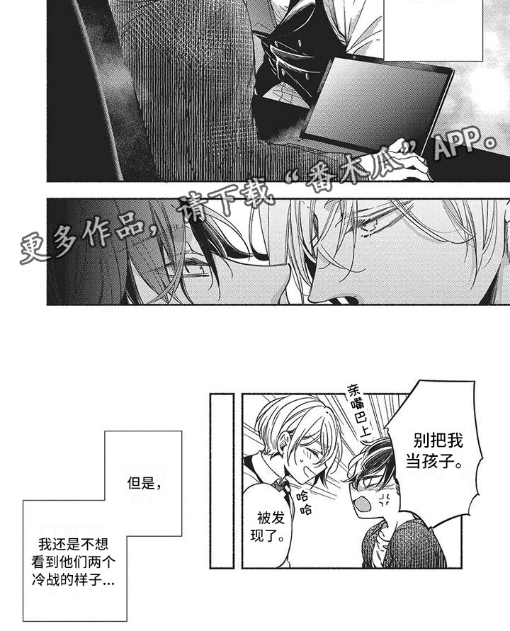 第17章：可爱4