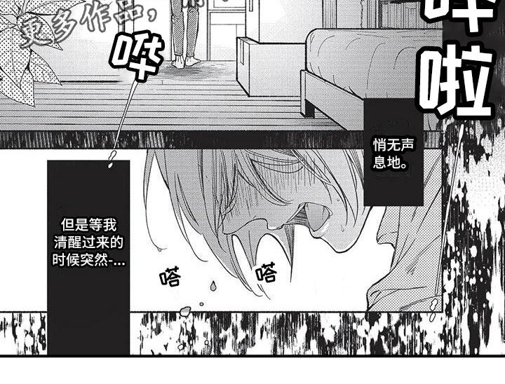 第16章：拒绝4