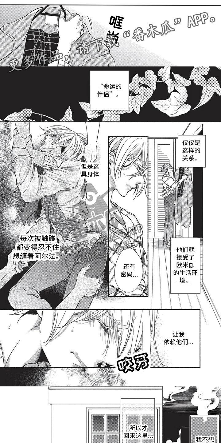 第26章：心痒难耐0