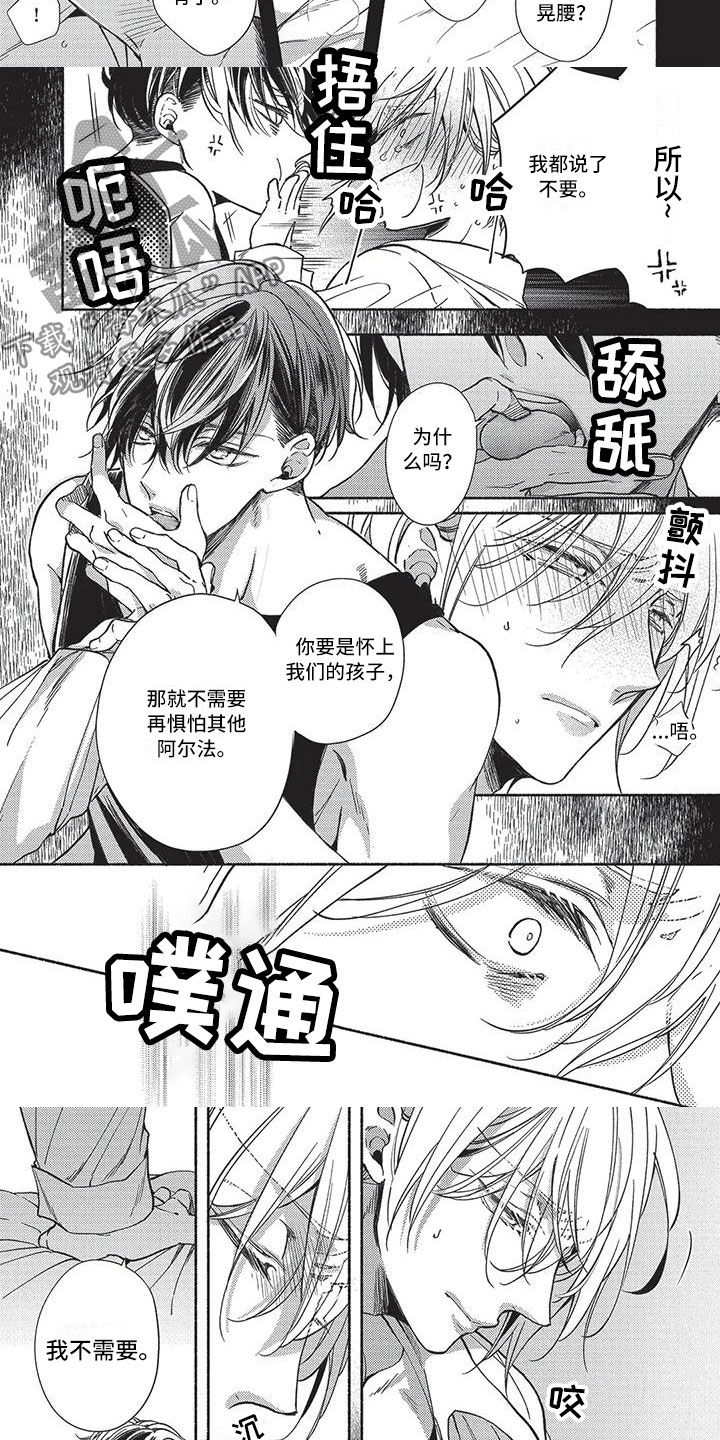 第9章：变得奇怪2