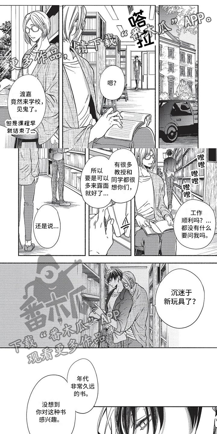 第11章：焦急0