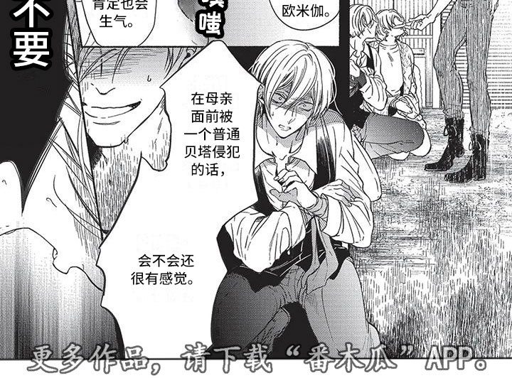 第20章：报复4