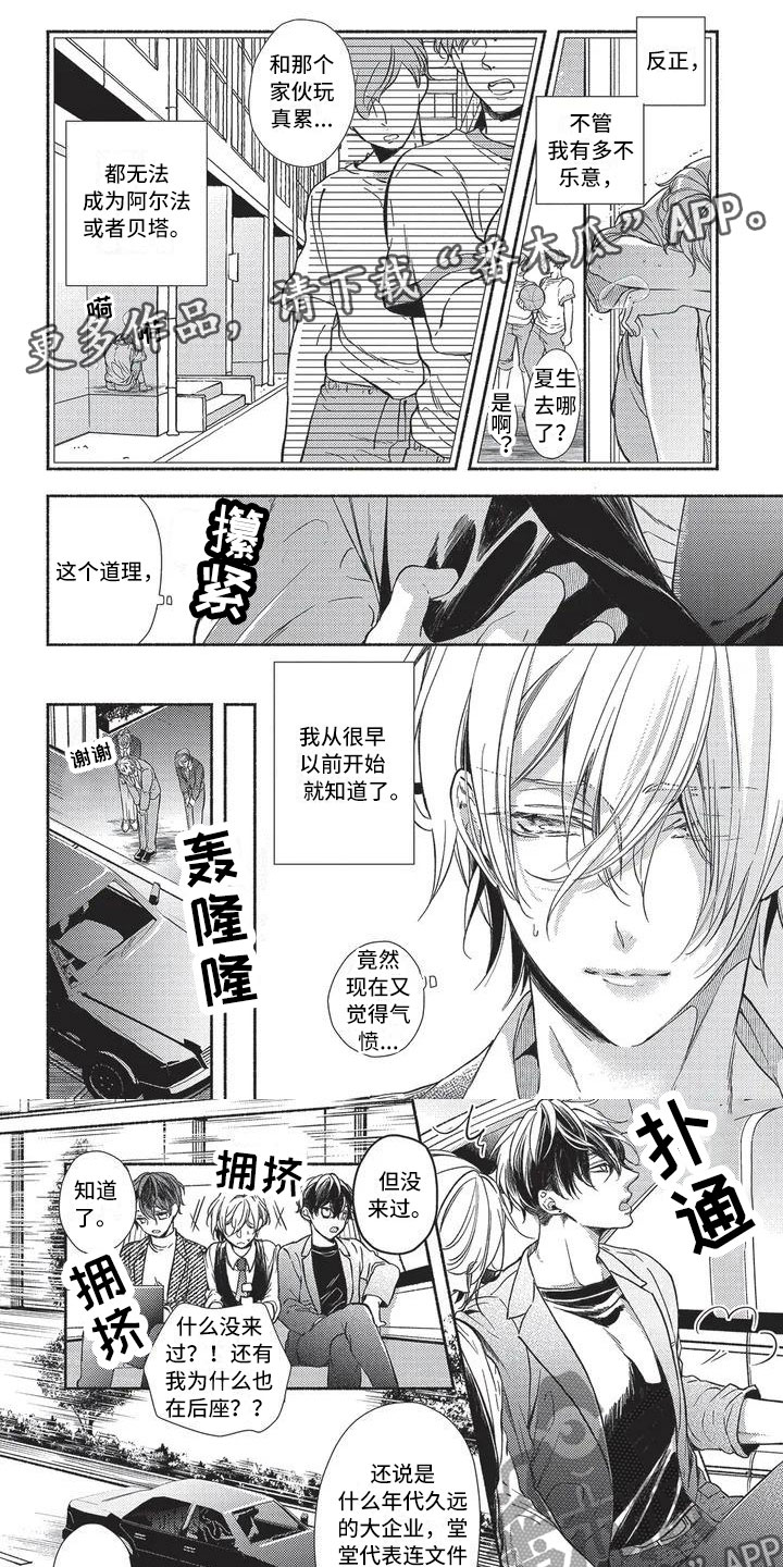 第4章：无法推开0