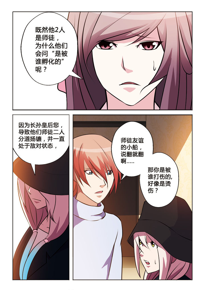 第28章：10