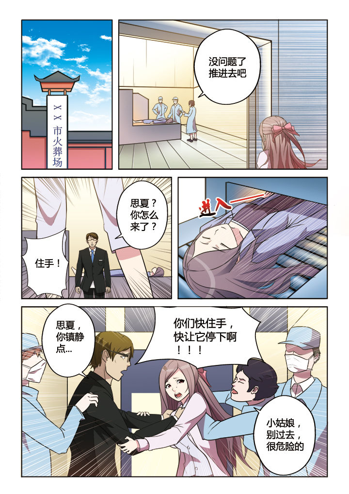 第5章：6