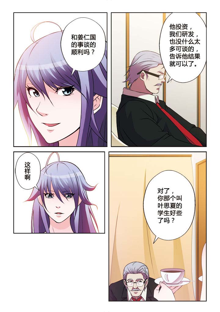 第25章：3