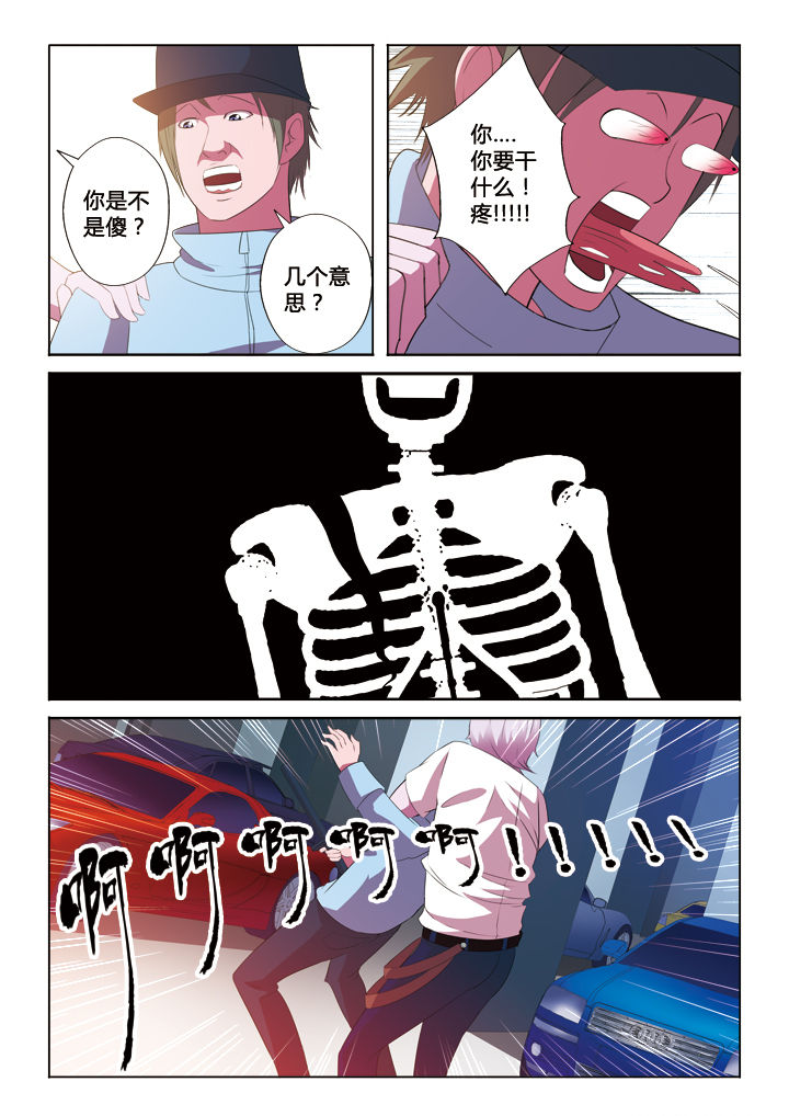 第34章：本性5