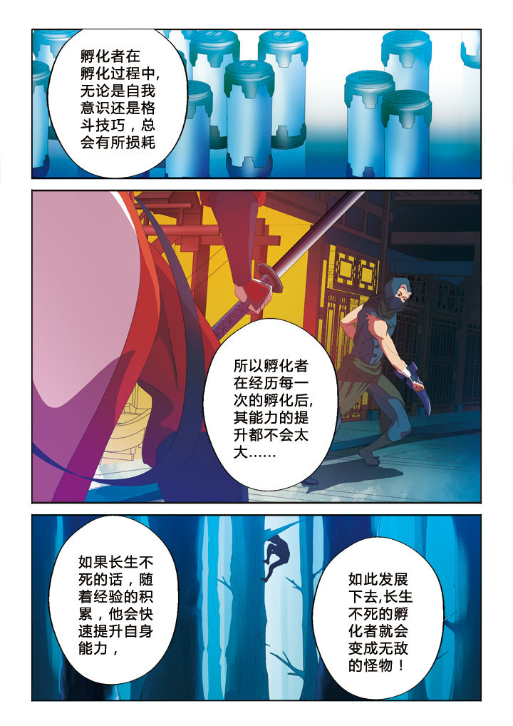 第37章：部署3