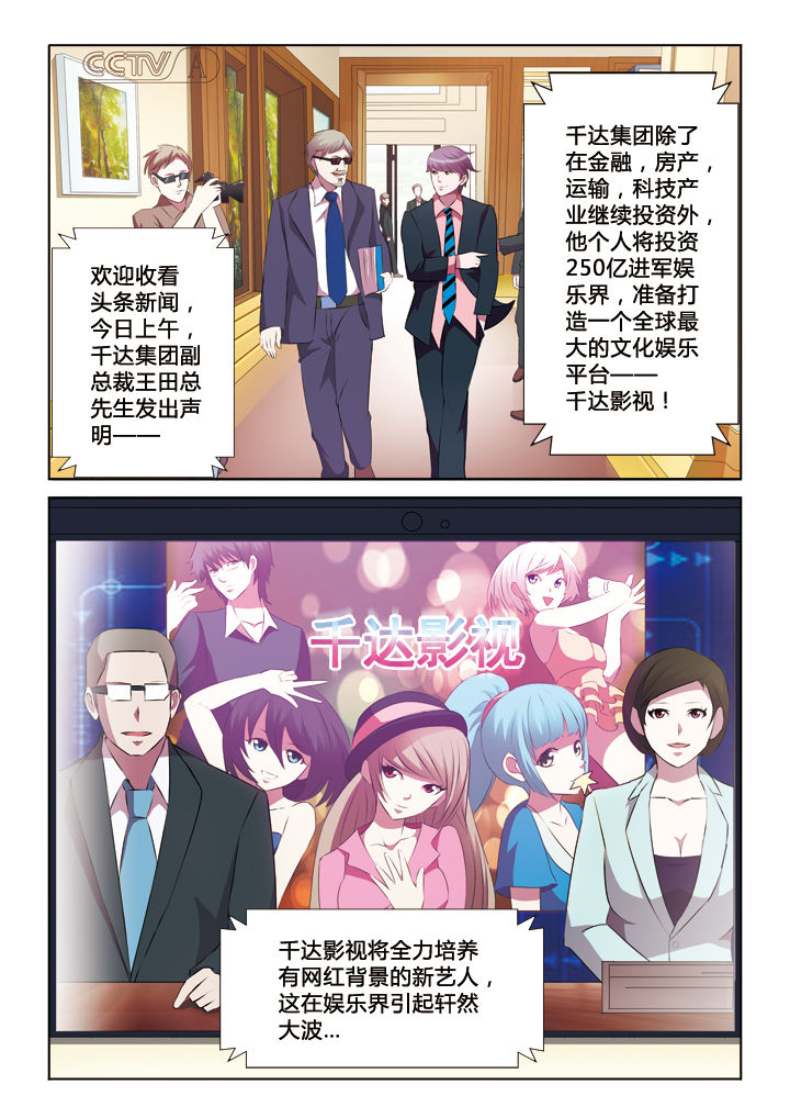 第23章：0
