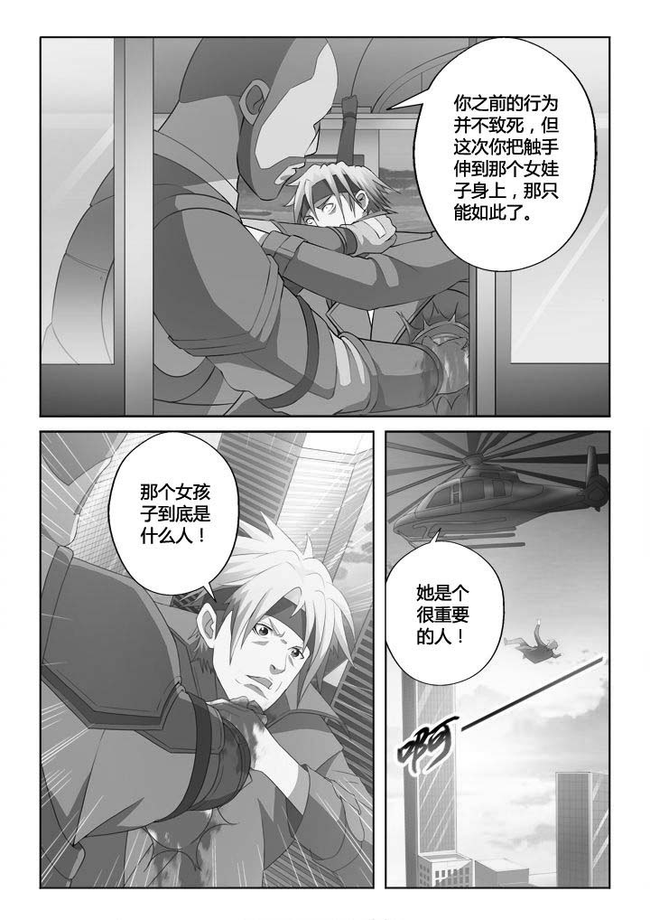 第20章：6