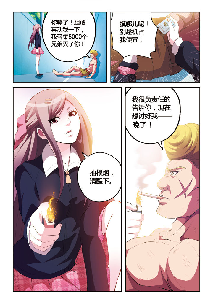 第9章：7
