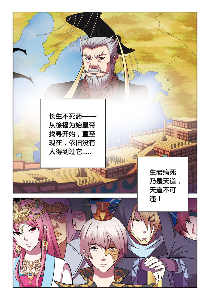 第25章：1