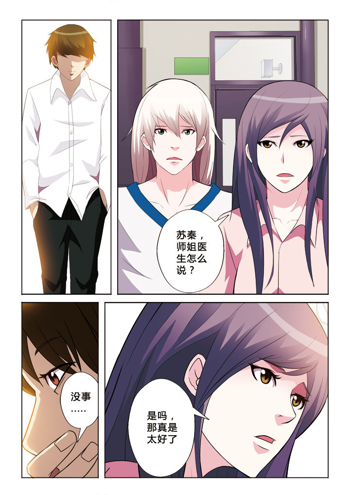 第42章：退出3