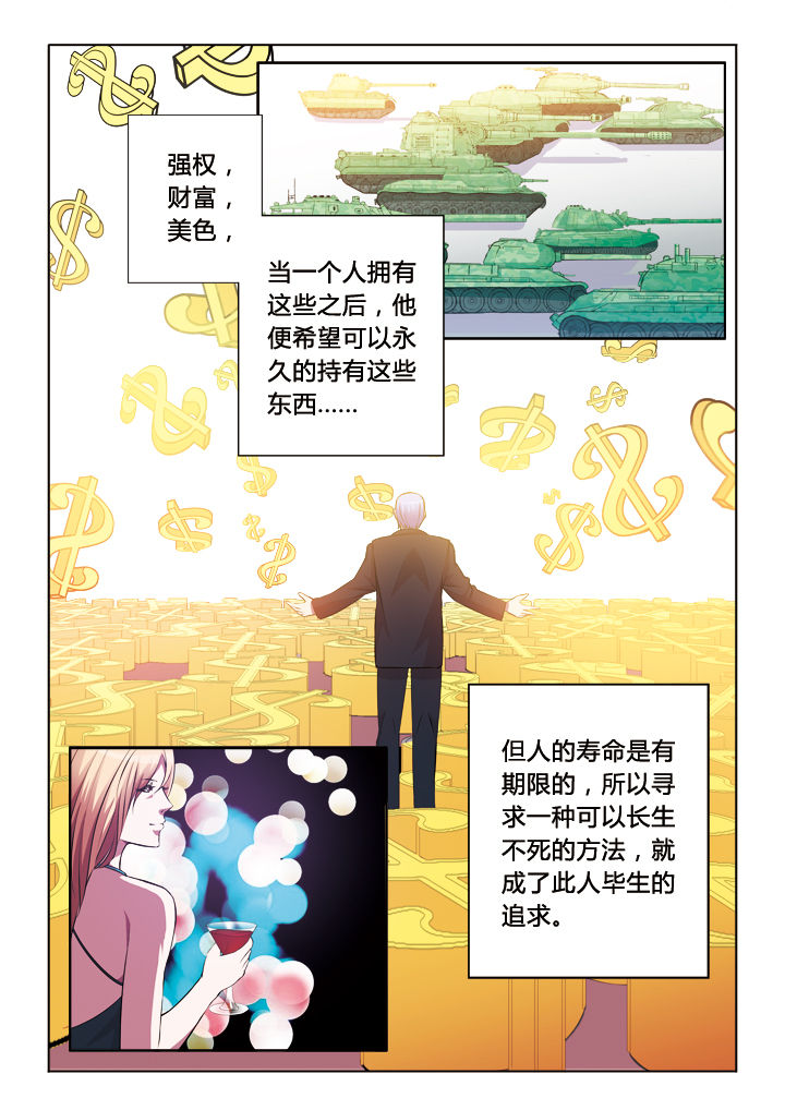第25章：0