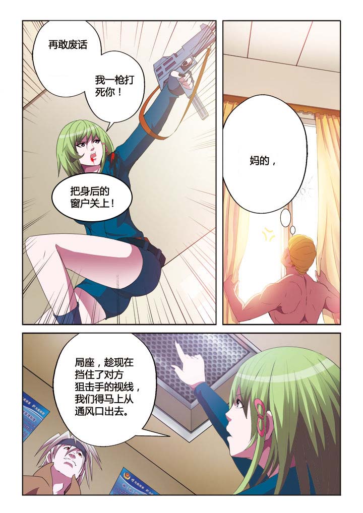 第14章：2