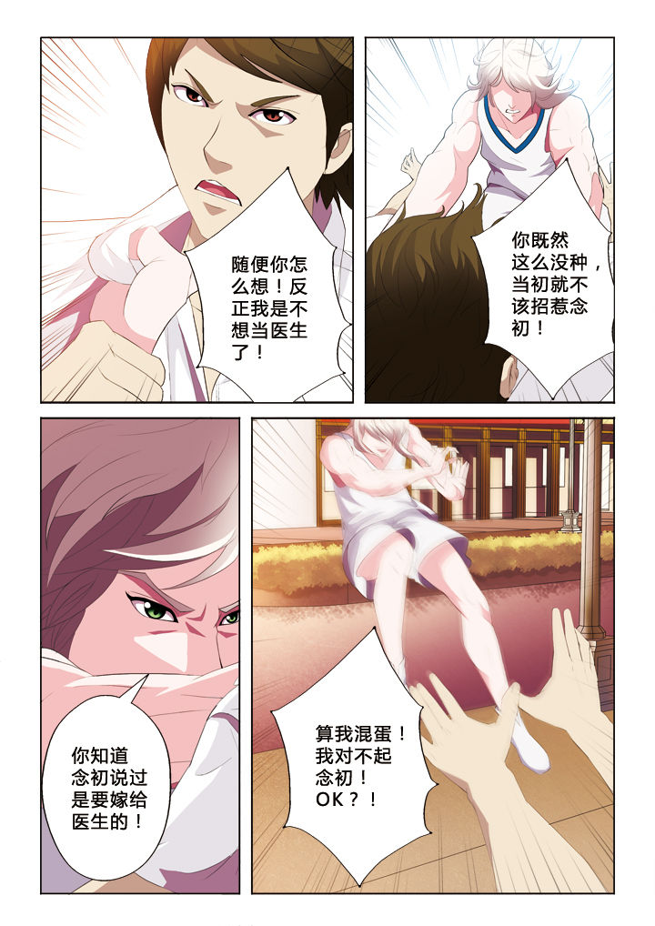 第42章：退出7