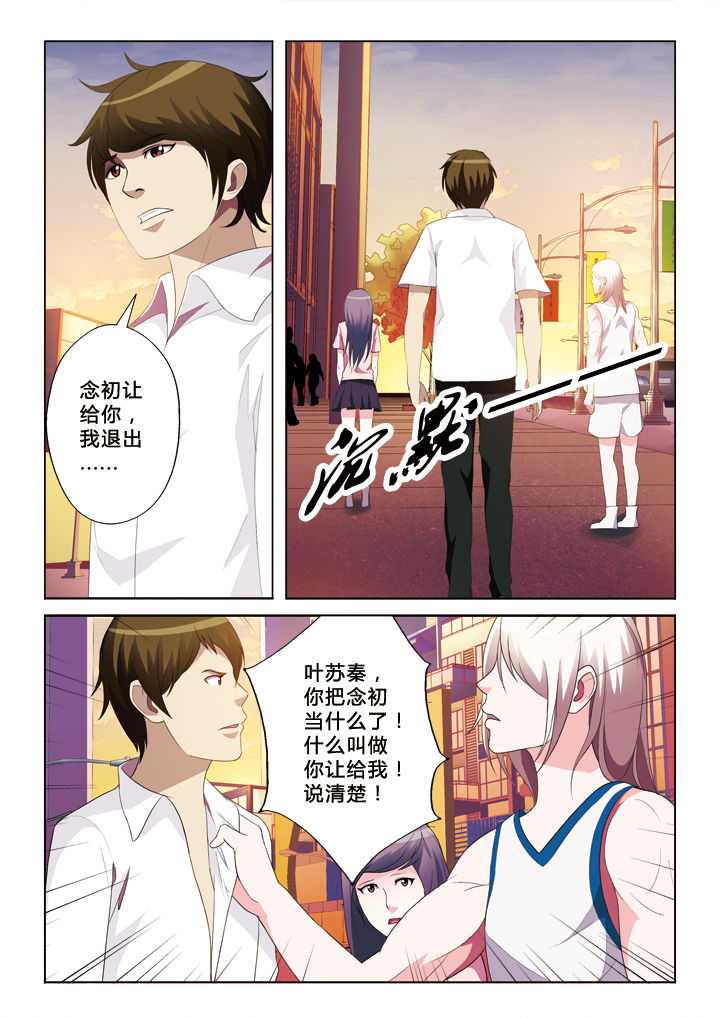 第42章：退出6