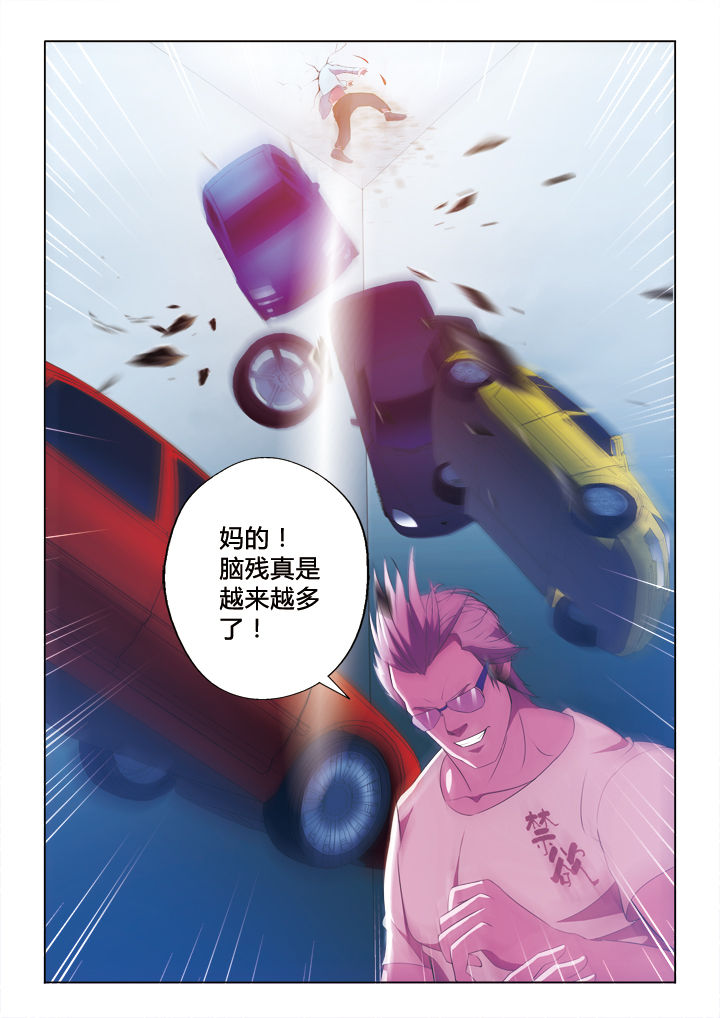 第34章：本性6
