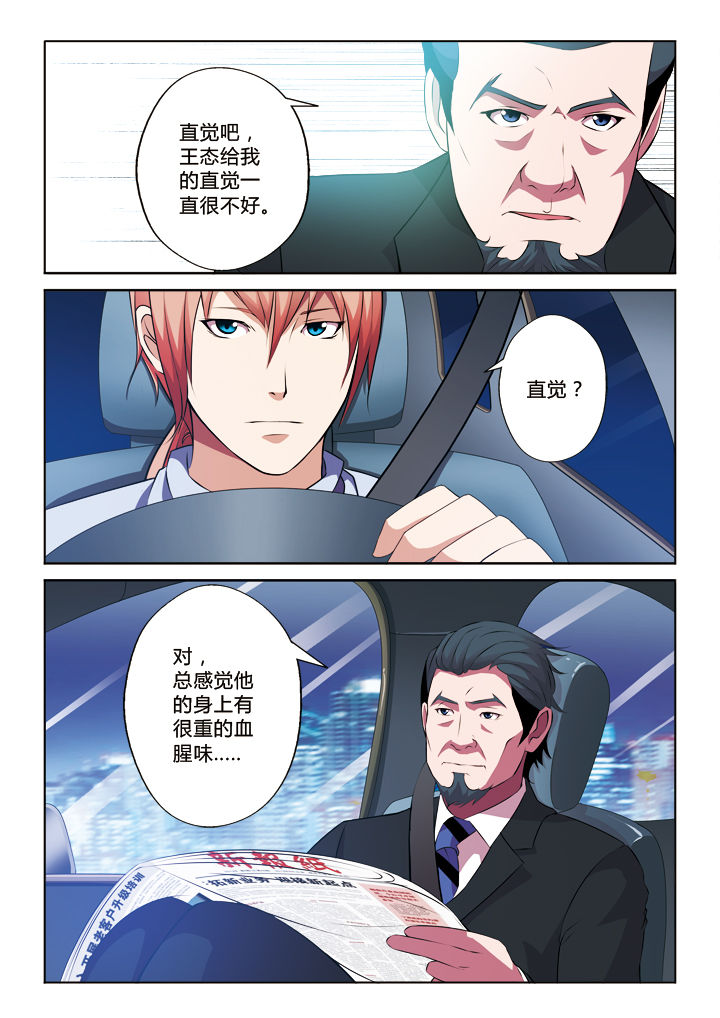 第24章：1