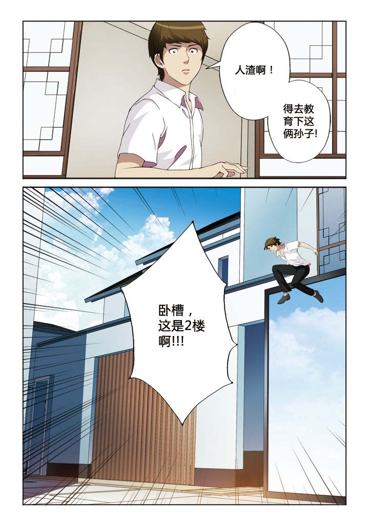 第41章：You can you up0
