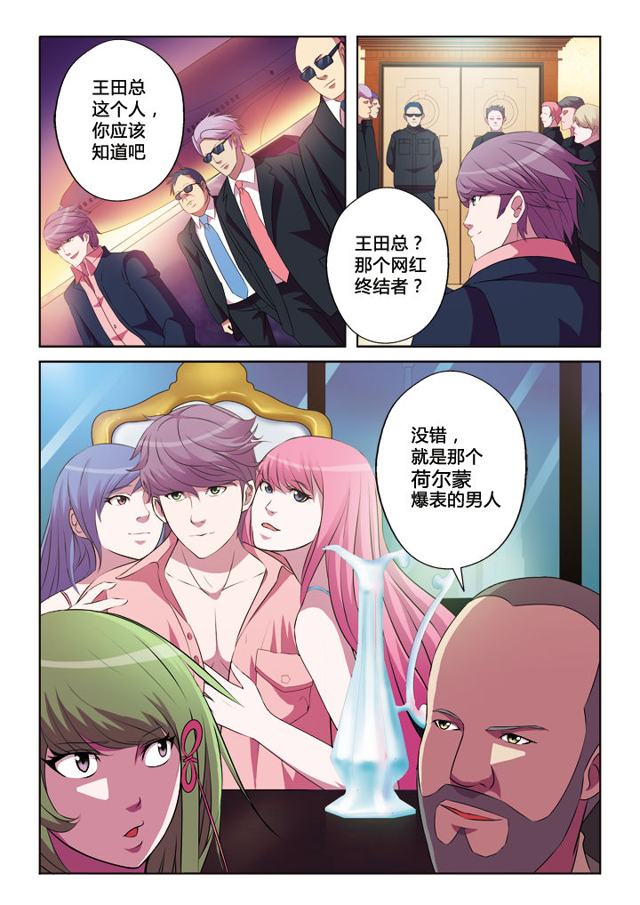 第21章：4