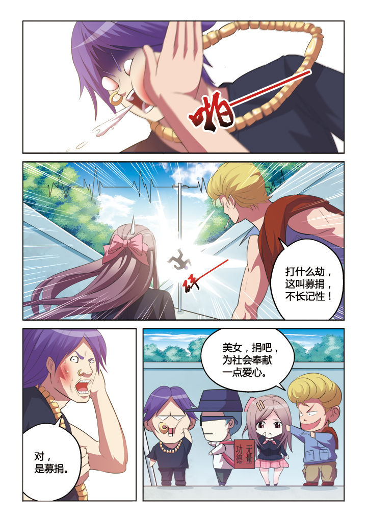 第7章：2