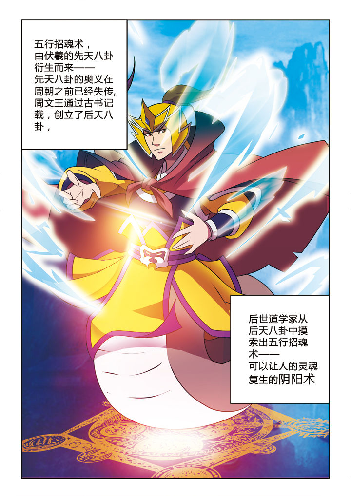 第30章：0